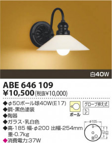 KOIZUMI ABE646109 �̿�1