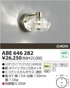 KOIZUMI ABE646282 �̿�1