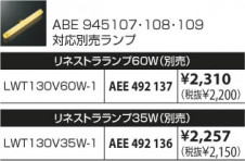 KOIZUMI ABE945109 �̿�3