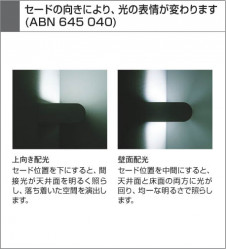 KOIZUMI ABN645040 �̿�4