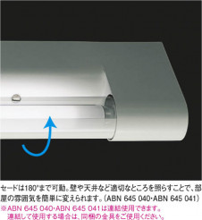 KOIZUMI ABN645041 �̿�1