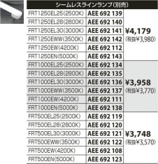 KOIZUMI ABN646095 �̿�6