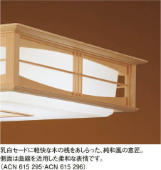 KOIZUMI ACN615295 ̿1