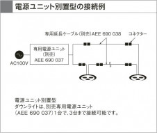 KOIZUMI ADE650303 �̿�6