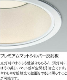 KOIZUMI LED�ⵤ̩SG��������饤��  ADE651044 �̿�3