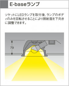 KOIZUMI LED SG��������饤�� ADE651102 �̿�6