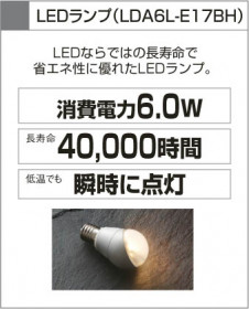 KOIZUMI LED SG��������饤�� ADE651103 �̿�5