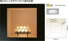 KOIZUMI ADE951148 �̿�4