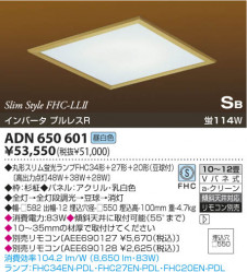 KOIZUMI ADN650601 ̿1