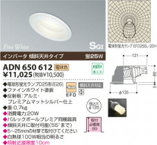 KOIZUMI ADN650612 �̿�1