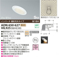 KOIZUMI ADN650627 �̿�1