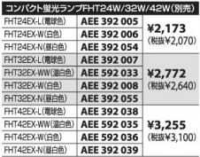 KOIZUMI ADN950872 ̿4