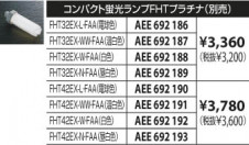 KOIZUMI ADN951186 �̿�4