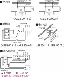 KOIZUMI AEE590021 �̿�5