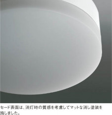 KOIZUMI LED������� AHE637495 �̿�2