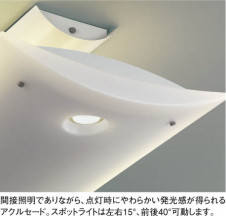 KOIZUMI AHN530186 �̿�2