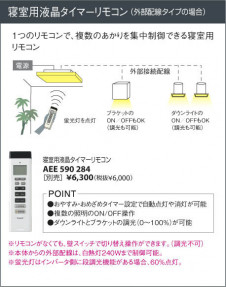 KOIZUMI AHN539458 �̿�4