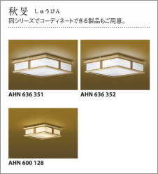 KOIZUMI AHN600127 ̿5