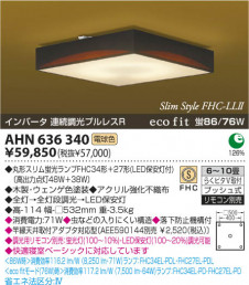 KOIZUMI AHN636340 �̿�1