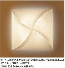 KOIZUMI AHN636344 �̿�1