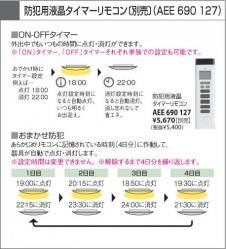 KOIZUMI AHN636344 �̿�6