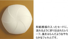 KOIZUMI AHN636358 �̿�1