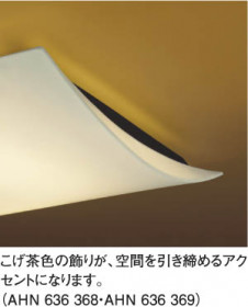 KOIZUMI AHN636369 �̿�1