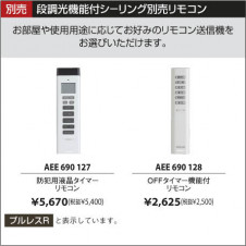 KOIZUMI AHN636403 ̿4