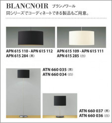 KOIZUMI AHN636405 �̿�6