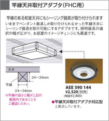 KOIZUMI AHN636413 �̿�6