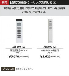 KOIZUMI AHN636420 �̿�6