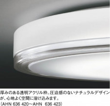 KOIZUMI AHN636423 ̿1