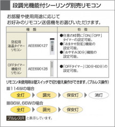 KOIZUMI AHN636465 �̿�4