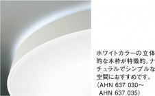 KOIZUMI AHN637035 �̿�1