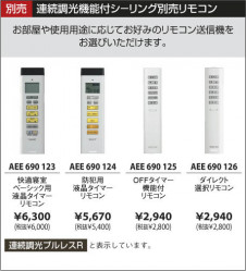 KOIZUMI AHN637132 �̿�6