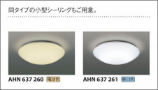 KOIZUMI AHN637238 �̿�5