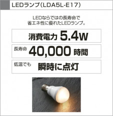 KOIZUMI LED�ڥ����� APE610431 �̿�6
