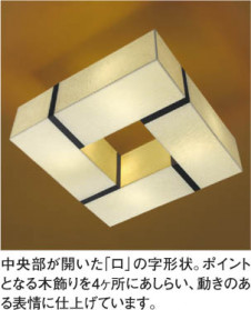 KOIZUMI APN515160 �̿�1