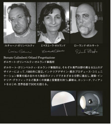 KOIZUMI APN515163 �̿�5