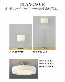 KOIZUMI APN615111 �̿�4