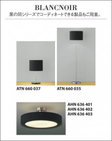 KOIZUMI APN615112 �̿�4