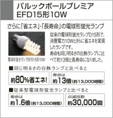 KOIZUMI APN615230 �̿�6