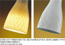 KOIZUMI APN615244 �̿�2