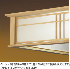 KOIZUMI APN615297 �̿�1