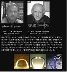 KOIZUMI ATE560105 �̿�6