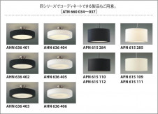 KOIZUMI ATN660036 �̿�3