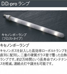 KOIZUMI AUE645195 �̿�5