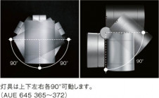 KOIZUMI AUE645369 �̿�2