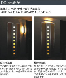 KOIZUMI AUE645416 �̿�4