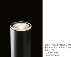 KOIZUMI AUE664081 �̿�1